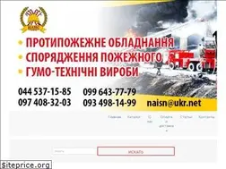 Sites similar to nais.com.ua