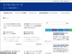 Sites similar to naisen-telework.jp
