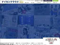 Sites similar to naisen.jp