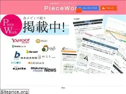 Sites similar to naishoku.net