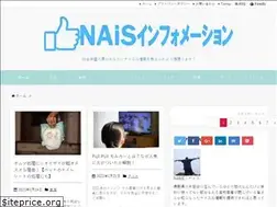 Sites similar to naisinformation.com