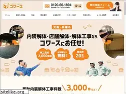 Sites similar to naiso-kowarsu.com