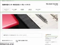 Sites similar to naisou.co.jp