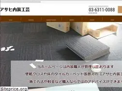 Sites similar to naisoukouji.jp