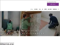 Sites similar to naisouya-nakamura.com