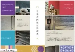Sites similar to naisouzairyou-annai.jp
