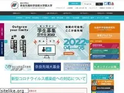 Sites similar to naist.jp
