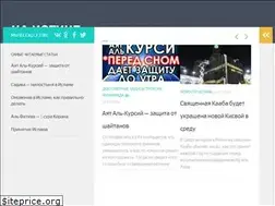 Sites similar to naistine.ru