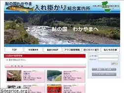 Sites similar to naisuimen.com
