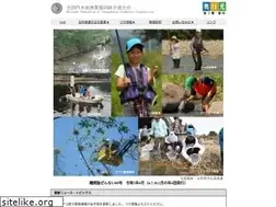 Sites similar to naisuimen.or.jp