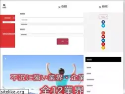 Sites similar to naitei.site