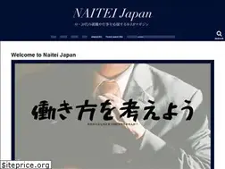 Sites similar to naiteijapan.com