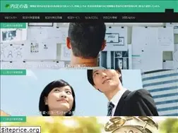 Sites similar to naiteinomori.com