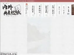 Sites similar to naiten.com