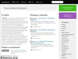 Sites similar to naitiko.com.ua