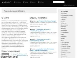Sites similar to naitiko.ru