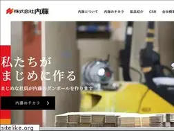 Sites similar to naito-co.com