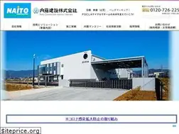 Sites similar to naito-csc.jp