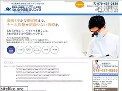 Sites similar to naito-dc.com