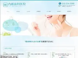 Sites similar to naito-do.com