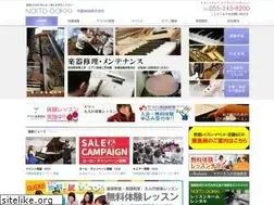 Sites similar to naito-gakki.co.jp