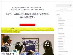 Sites similar to naito-gakubuchi.co.jp