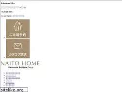 Sites similar to naito-home.jp