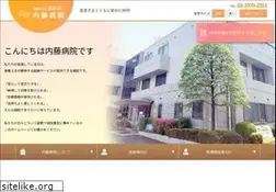 Sites similar to naito-hospital.com