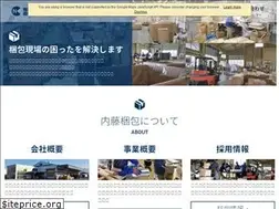 Sites similar to naito-konpo.co.jp