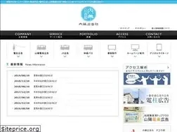 Sites similar to naito-koukoku.com