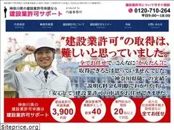 Sites similar to naito-office.net