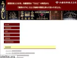 Sites similar to naito-paint.co.jp