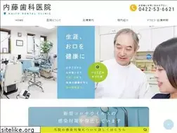Sites similar to naito-shika.com