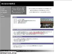 Sites similar to naito-shouten.co.jp