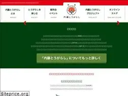 Sites similar to naito-togarashi.tokyo