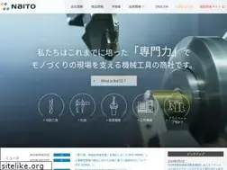 Sites similar to naito.net