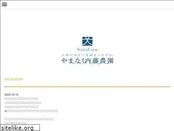 Sites similar to naitofarm.com