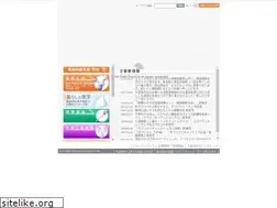 Sites similar to naitoh.co.jp