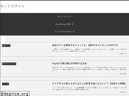 Sites similar to naitoisao.com