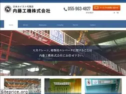 Sites similar to naitokouki.co.jp