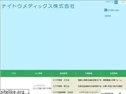 Sites similar to naitomedics.co.jp