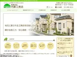 Sites similar to naitou-house.com