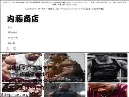 Sites similar to naitou-shouten.com