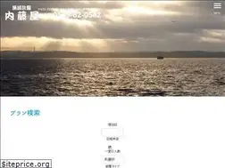 Sites similar to naitoya.com