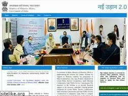 Sites similar to naiudaan-moma.gov.in