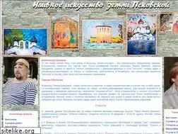 Sites similar to naivart.ru
