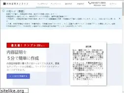 Sites similar to naiyoo.jp