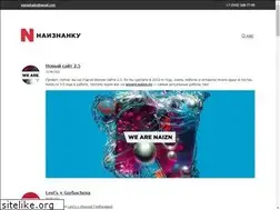 Sites similar to naizn.ru