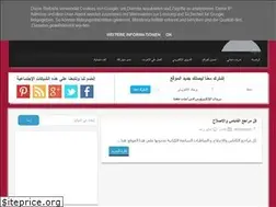 Sites similar to naja7h.blogspot.com