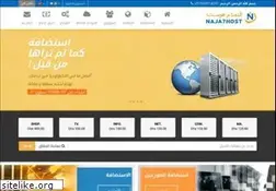 Sites similar to naja7host.com
